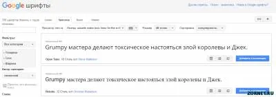 Hogyan tegye a font Hogyan tegye a font