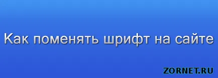 Hogyan tegye a font Hogyan tegye a font
