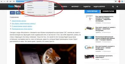 Hogyan tiltható le az url Hogyan tiltható le az url
