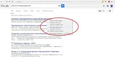 Hogyan tiltható le az url Hogyan tiltható le az url