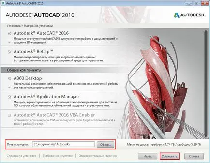Hogyan kell telepíteni az AutoCAD