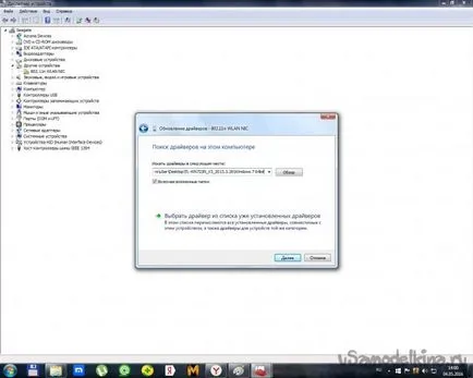 WiFi adapter saját kezűleg