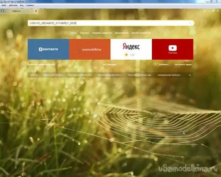 WiFi adapter saját kezűleg
