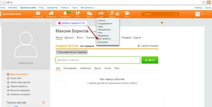 Hogyan kell beállítani helyszínen osztálytársai Hogyan kell beállítani helyszínen osztálytársai