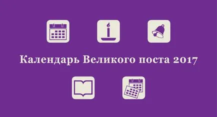 Nagy bejegyzést, hogy lehet egy naptár Nagy bejegyzést, hogy lehet egy naptár