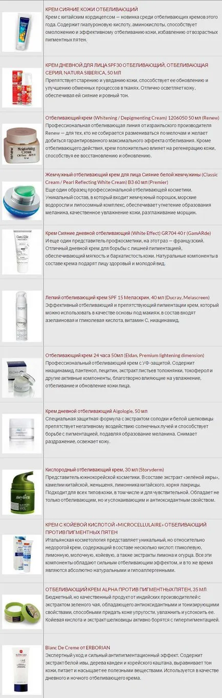 Whitening krém