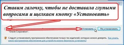 Hogyan virtuális