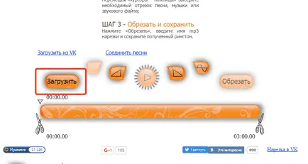 Hogyan lehet csökkenteni rész
