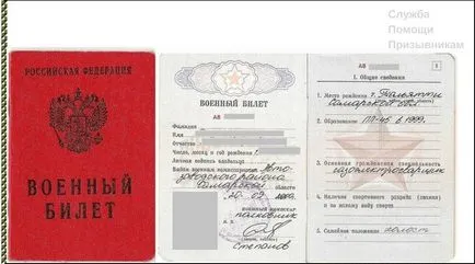 Hogyan lehet ingyenes az igazolvány Hogyan lehet ingyenes az igazolvány