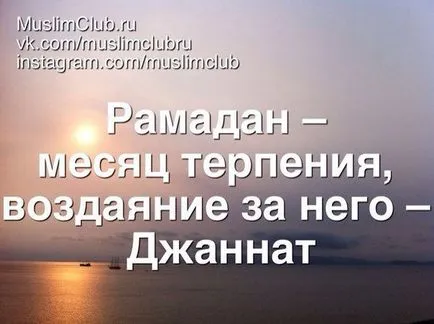 Hogyan kell tartani a ramadán