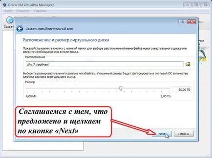 Hogyan virtuális