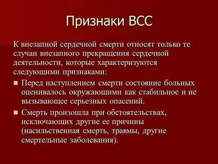 Hogyan szívelégtelenséget okozhat