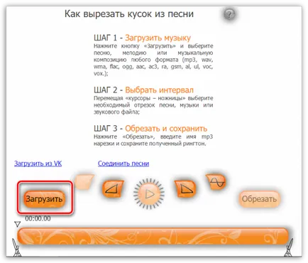 Hogyan lehet csökkenteni rész