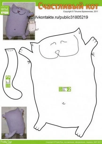Minták puha játék cat
