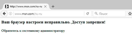 Hogyan tiltható le az url