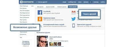 Mi a barátaiddal VKontakte