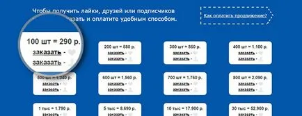 Mi a barátaiddal VKontakte