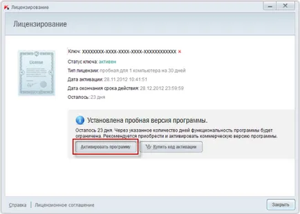Hogyan lehet eltávolítani a Kaspersky Crystal