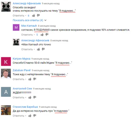 Ez a válasz, azt hiszem, Ez a válasz, azt hiszem,