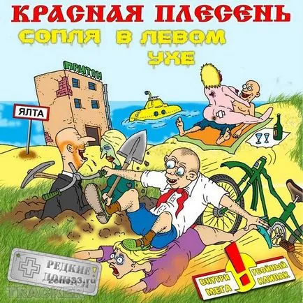 Ahogy a nap felkel és lenyugszik