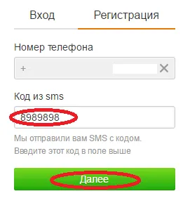 Hogyan hozzunk létre a honlapon és az osztálytársak