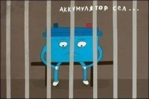 Hogyan töltse fel az akkumulátort töltés nélkül Hogyan töltse fel az akkumulátort töltés nélkül