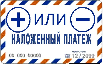 Hogyan rendeljünk egy mágnes