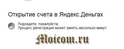 Hogyan készítsünk Yandex pénzt