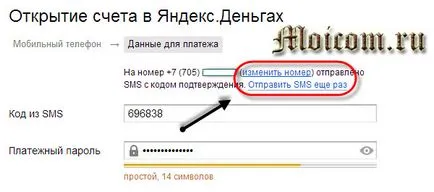 Hogyan készítsünk Yandex pénzt