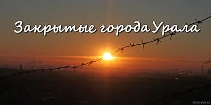 Mi a zárt város
