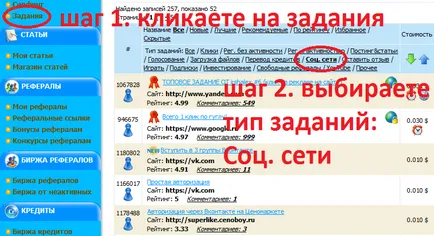 Hogyan lehet keresni a szociális hálózatok