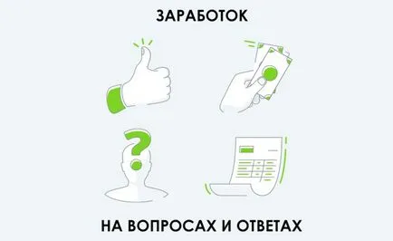 Hogyan lehet pénzt az interneten kérdések