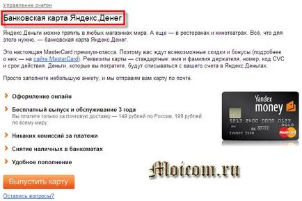 Hogyan készítsünk Yandex pénzt