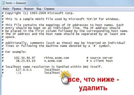 Hogyan oldja a webhely és osztálytársai