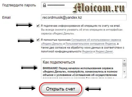 Hogyan készítsünk Yandex pénzt