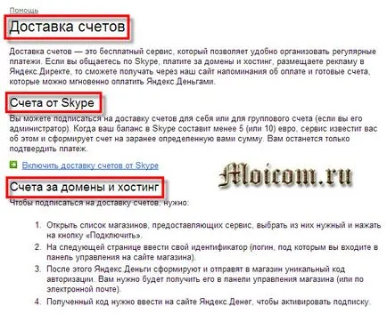 Hogyan készítsünk Yandex pénzt