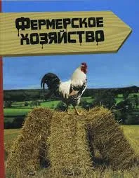 Mezőgazdasági földterület építési házak