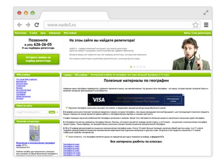Hogyan felidézni a történelem Hogyan felidézni a történelem