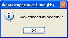 Hogyan fel egy képet a Windows egy USB flash drive