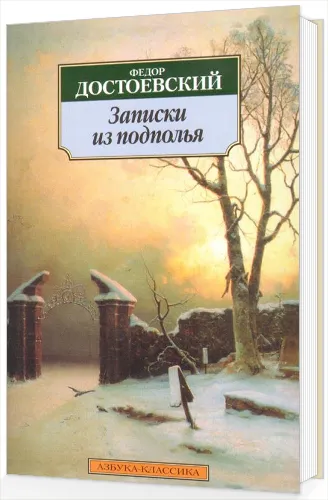 Hogy olvassa el az orosz klasszikusok