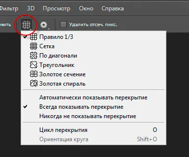 Hogyan állítsuk be a kép méretét Hogyan állítsuk be a kép méretét