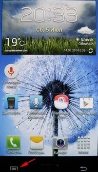 Interaktív háttérkép, az