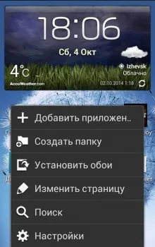Interaktív háttérkép, az