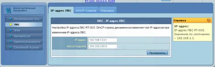Hogyan kell beállítani egy jelszót wifi asus