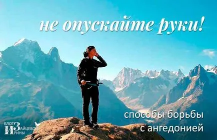 Az élet olyan, mint egy szakadék Az élet olyan, mint egy szakadék
