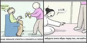 Mit kell tenni, hogy nem fog a régi