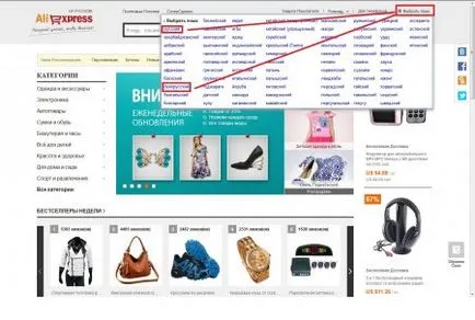 Alibaba akiket Alibaba akiket