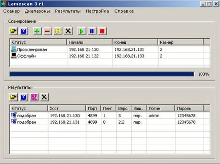 Brute force mi ez