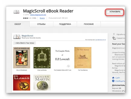 A nyitott epub fájlokat