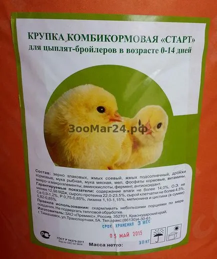 Mi a takarmány a csibék élete első napjaiban
